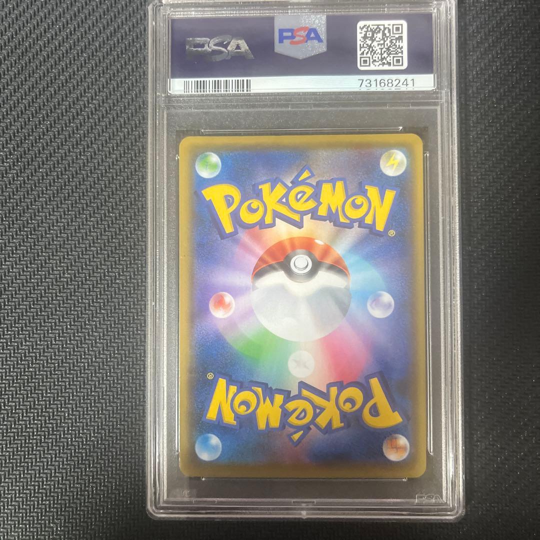 25thレシラムゼクロムPSA10セット