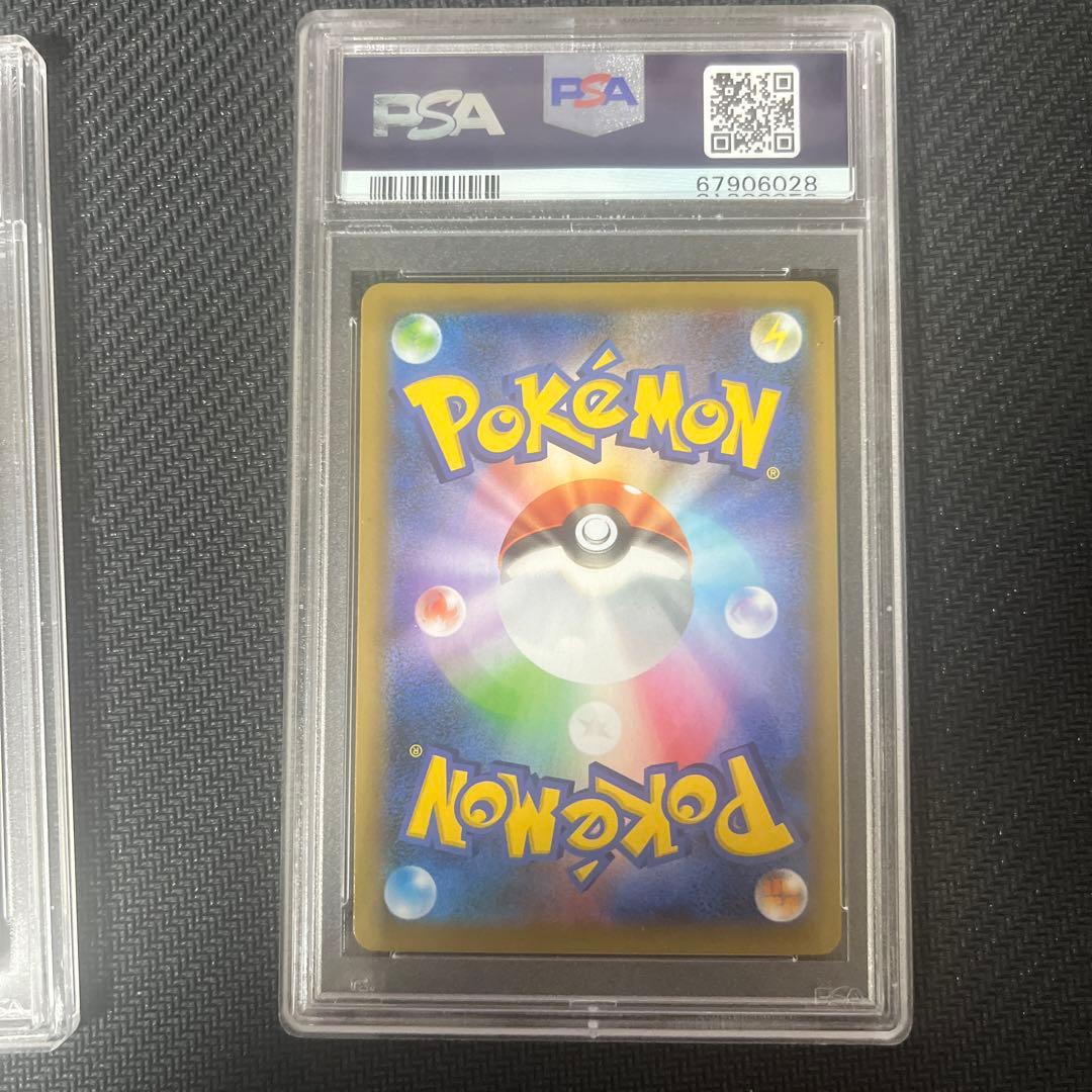 25thレシラムゼクロムPSA10セット
