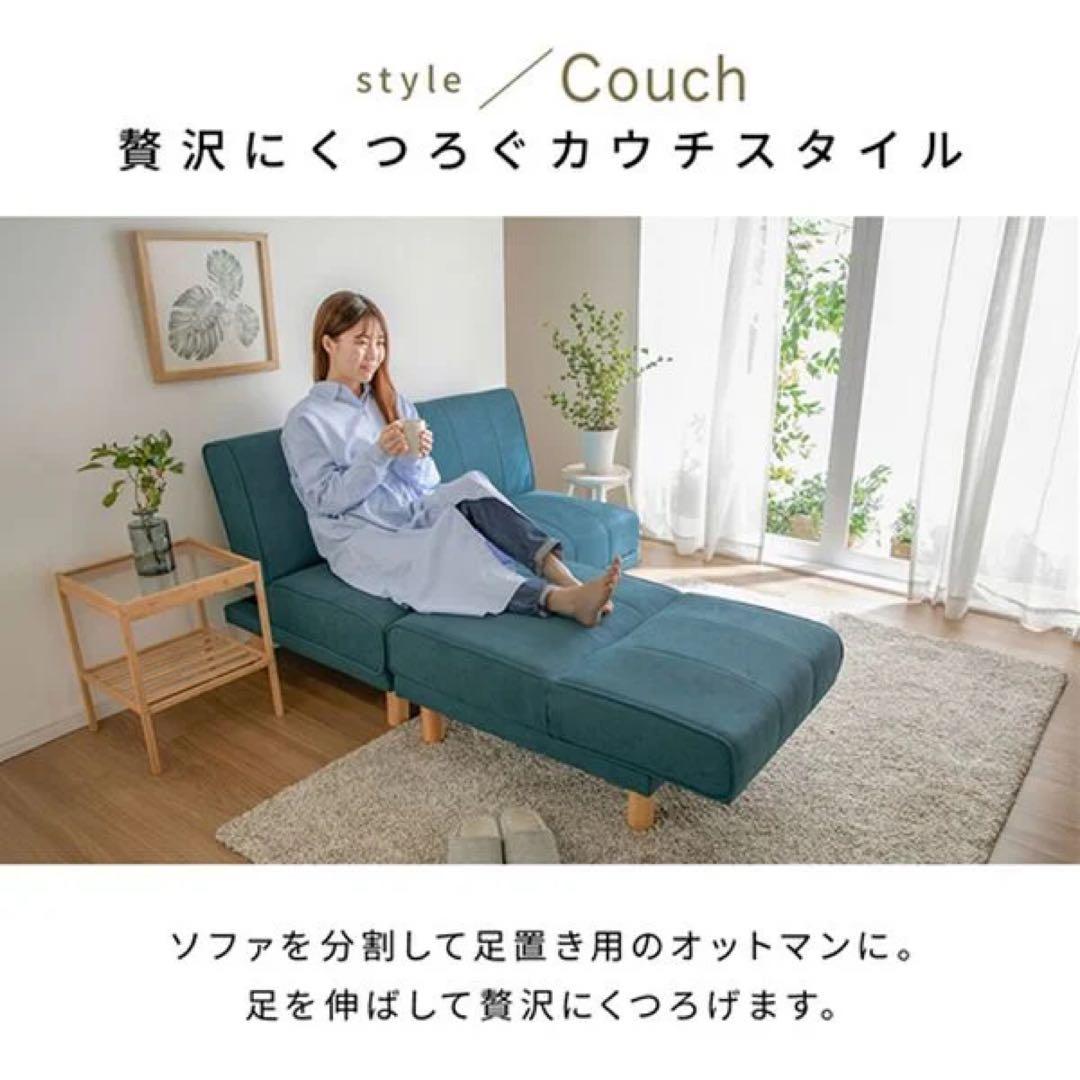 ソファーベッド 2人掛け 3人掛け ソファーベッド 2人掛 3人掛