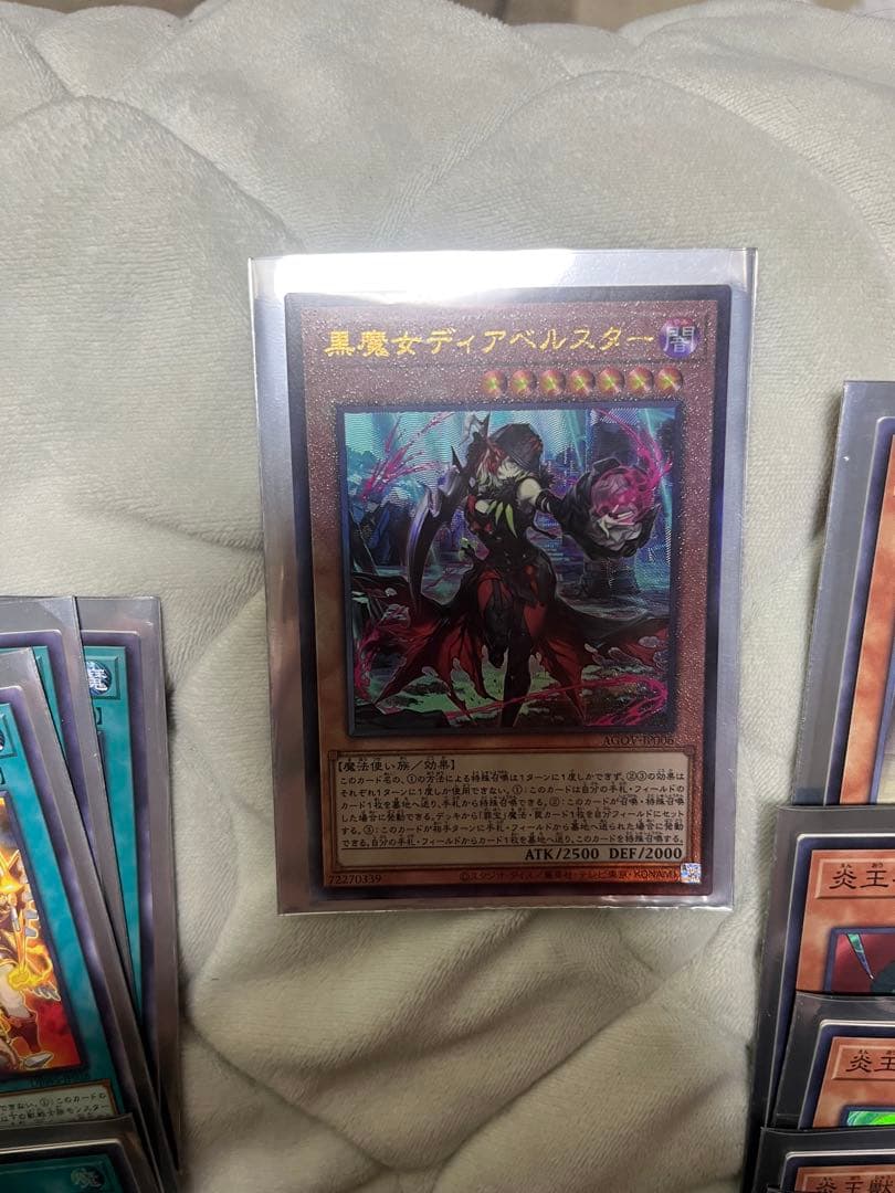 遊戯王　優勝デッキ「罪宝炎王デッキ」構築済み