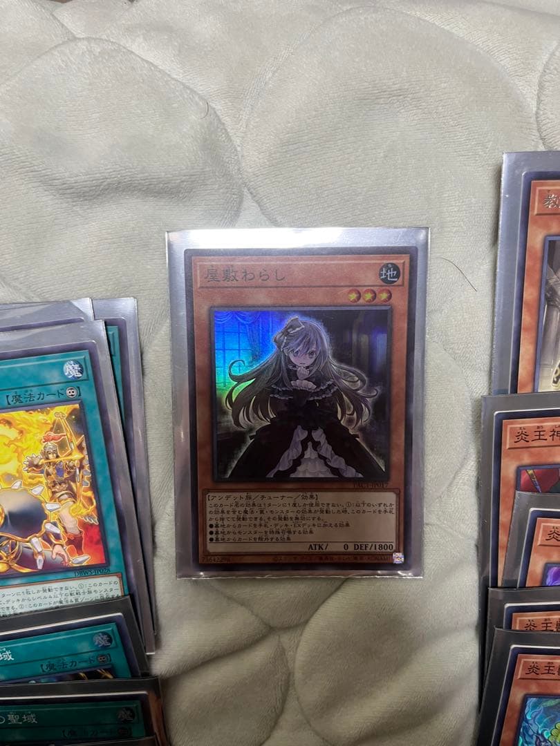 遊戯王　優勝デッキ「罪宝炎王デッキ」構築済み