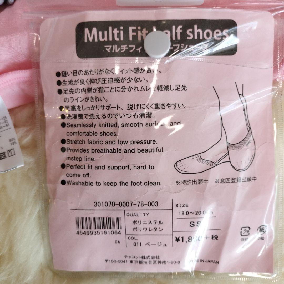 再値下げ　Chacott　チャコット　バレエレオタードセット　シューズ付　ダンス