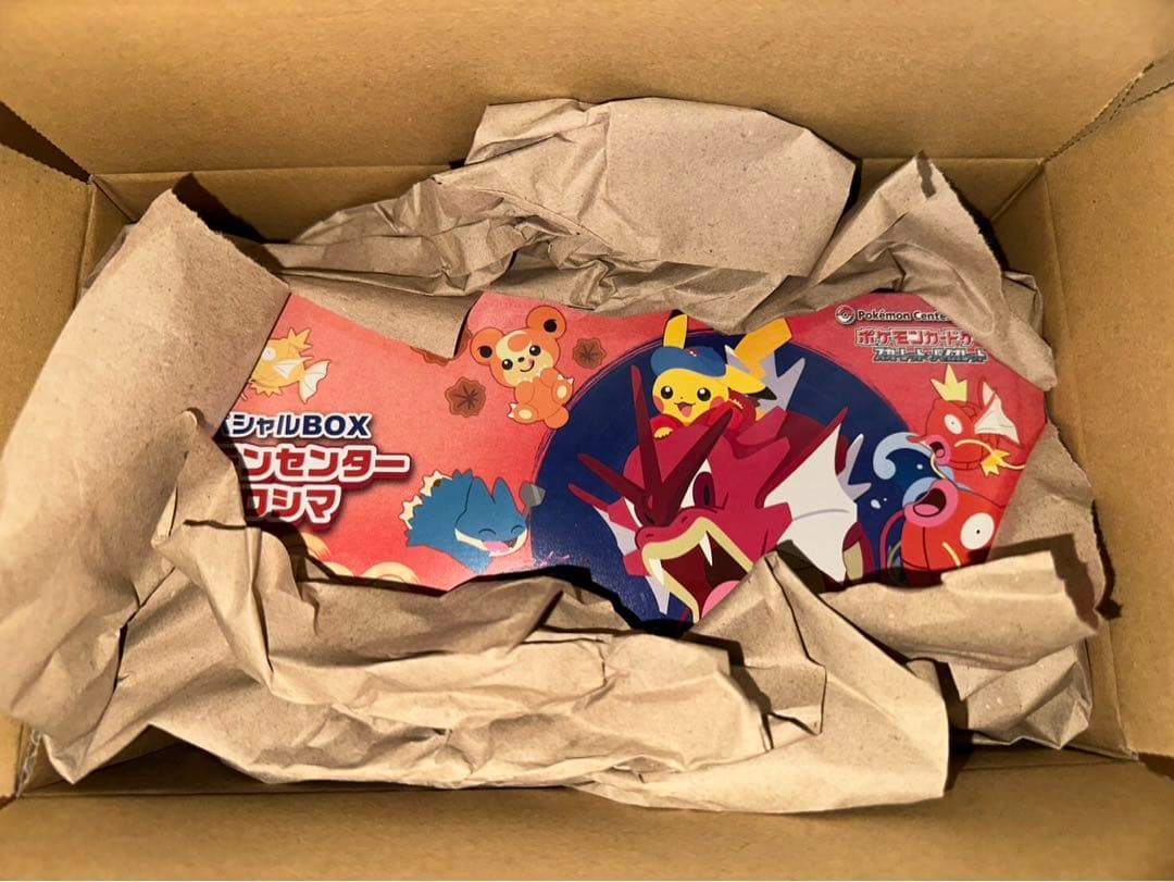 最安値※新品未開封トウホクBOX、フクオカBOX、ヒロシマBOXのセット