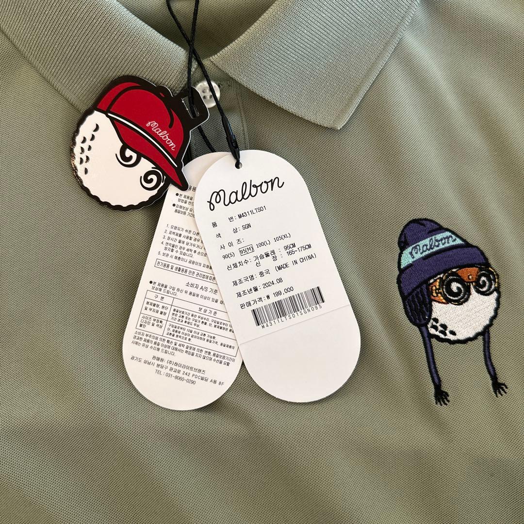 Malbon マルボン　ポロシャツ　Mサイズ