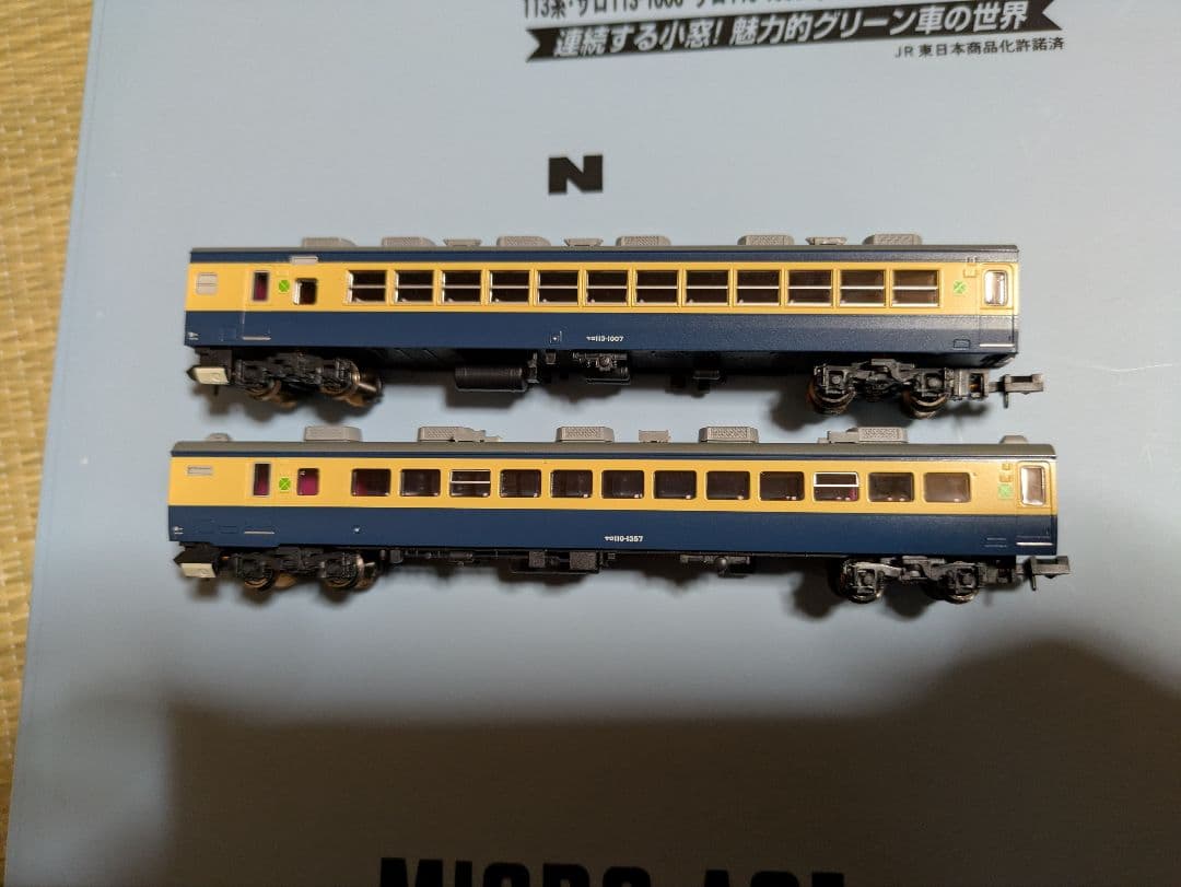 マイクロエース　A-7778 113系　サロ