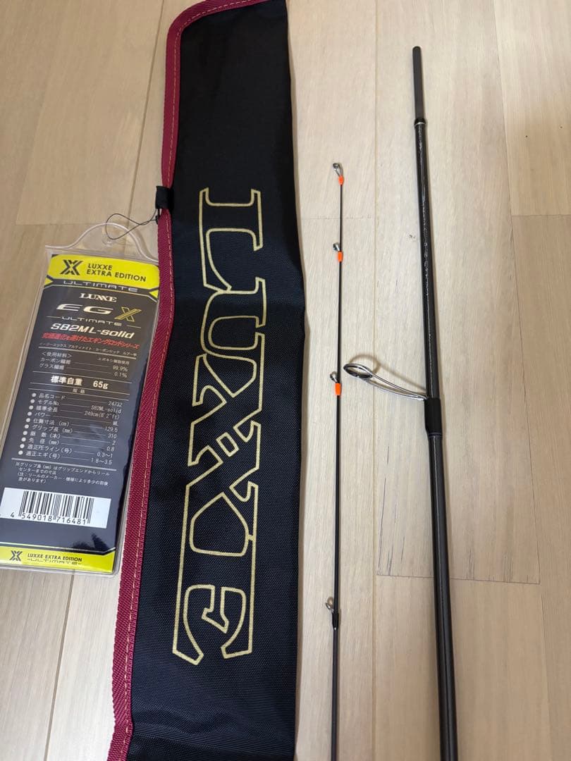 ラグゼ　EGXアルティメイト　S82ML-solid 美品