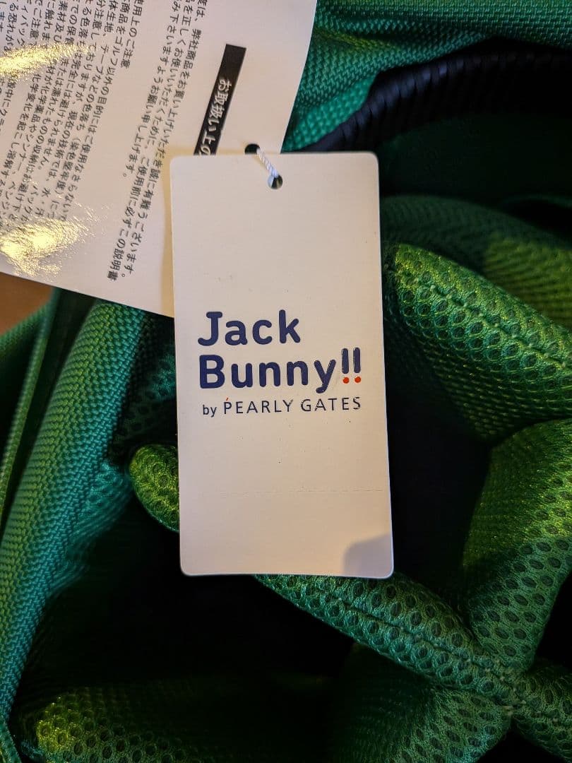 Juck Bunnyキャディバッグ グリーン