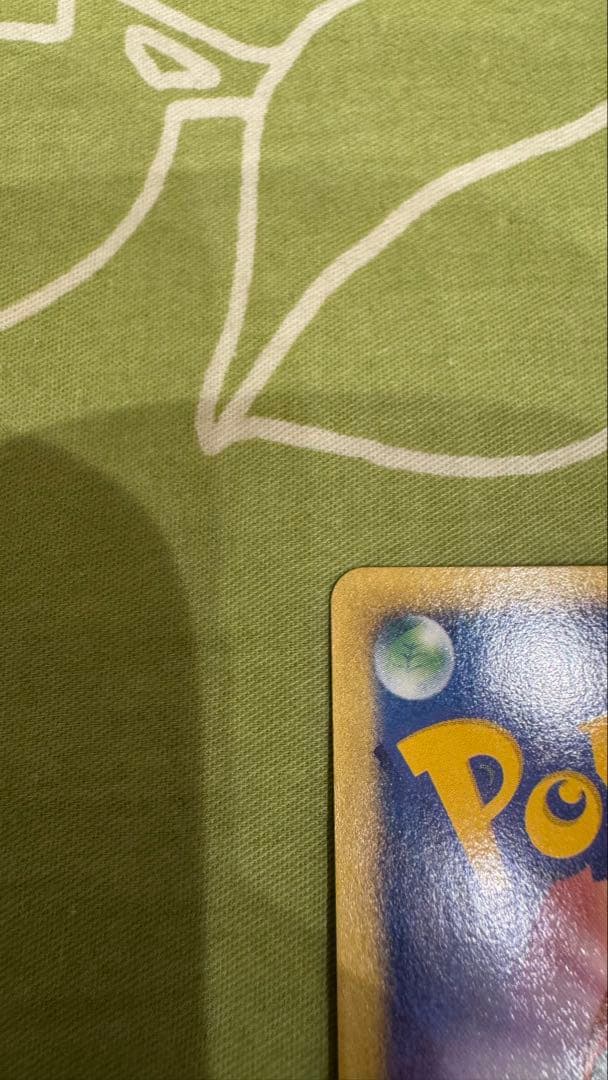 ポケモンカードe ANAスペシャル'01バージョン ピカチュウ ヨーギラス