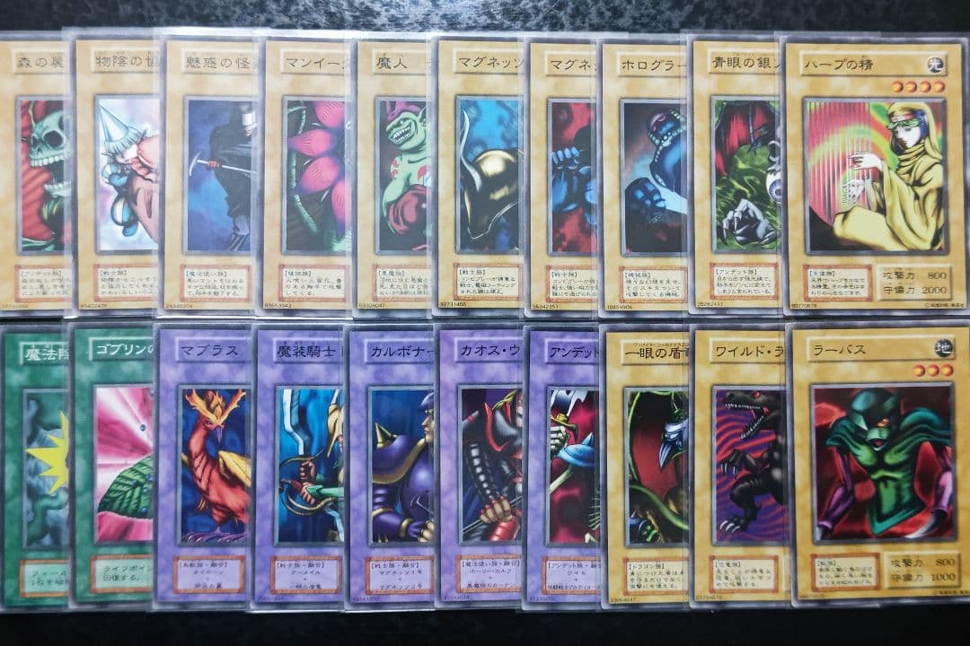遊戯王　初期ボリューム2 コンプリート 40枚
