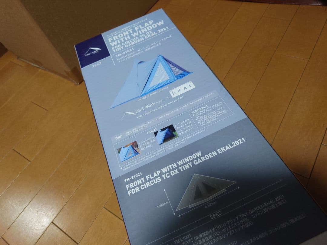 新品 別注 tent-Mark DESIGNS × EKAL フロントフラップ