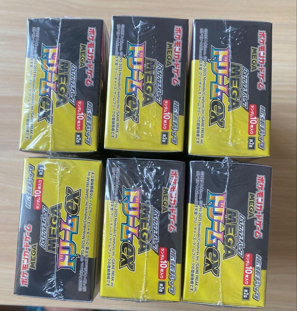 新品未開封 メガドリーム 6BOX セット まとめ売り