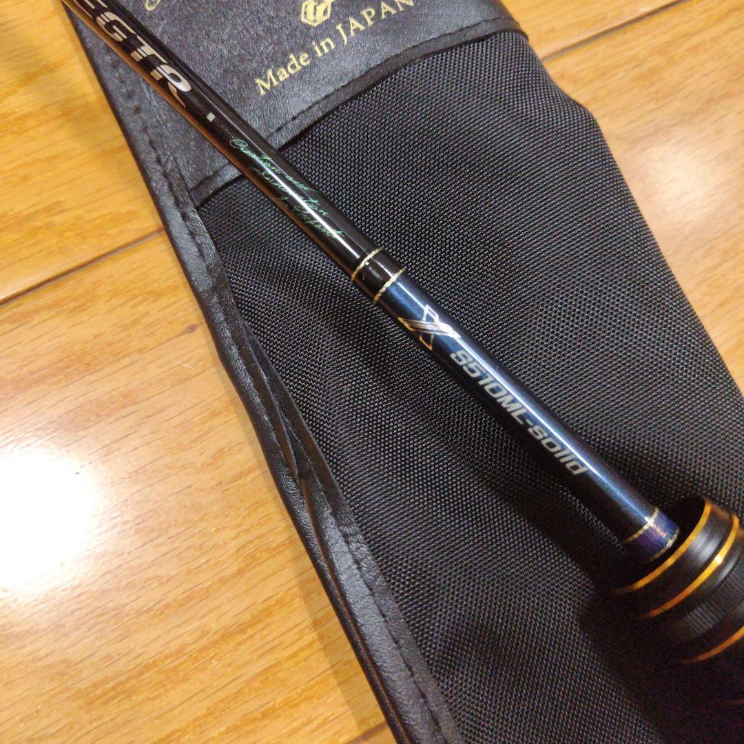 がまかつ ラグゼ EGTR-X S-510ML