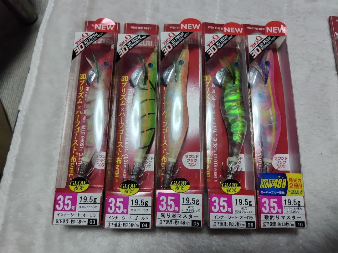 エギ3.5号 10本