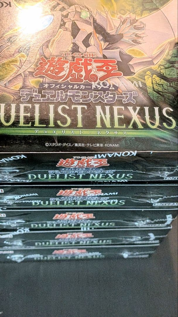 遊戯王　デュエリストネクサス　５BOXシュリンク付き。
