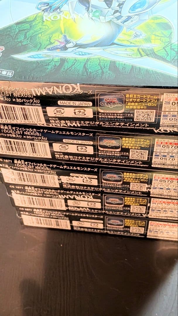 遊戯王　デュエリストネクサス　５BOXシュリンク付き。