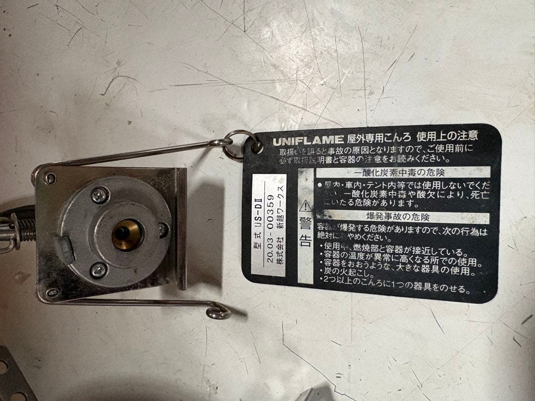 ユニフレーム UNIFLAM テーブルトップバーナー　クレープ　アウトドア
