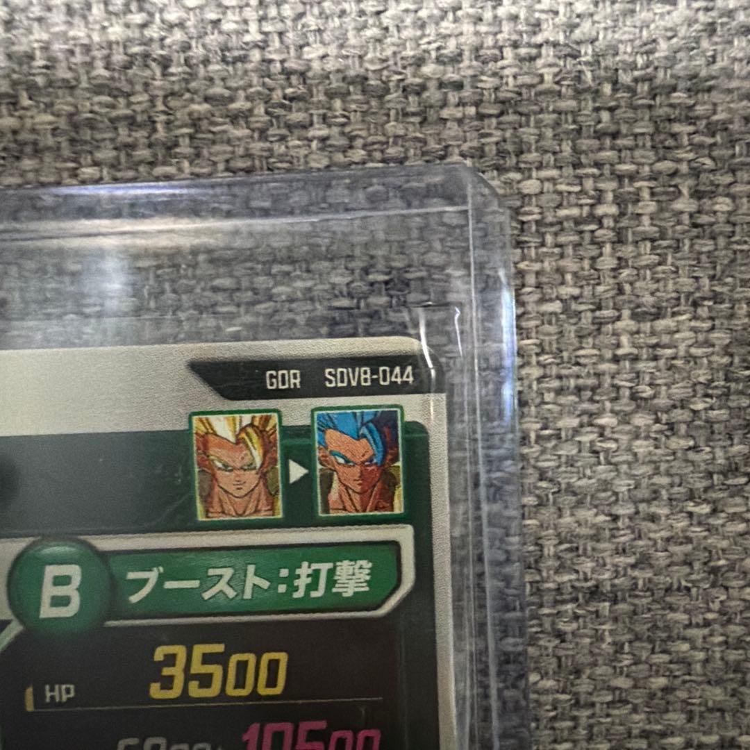 ドラゴンボールスーパーダイバーズ sdv8-SEC2 パラレル ブロリー BR