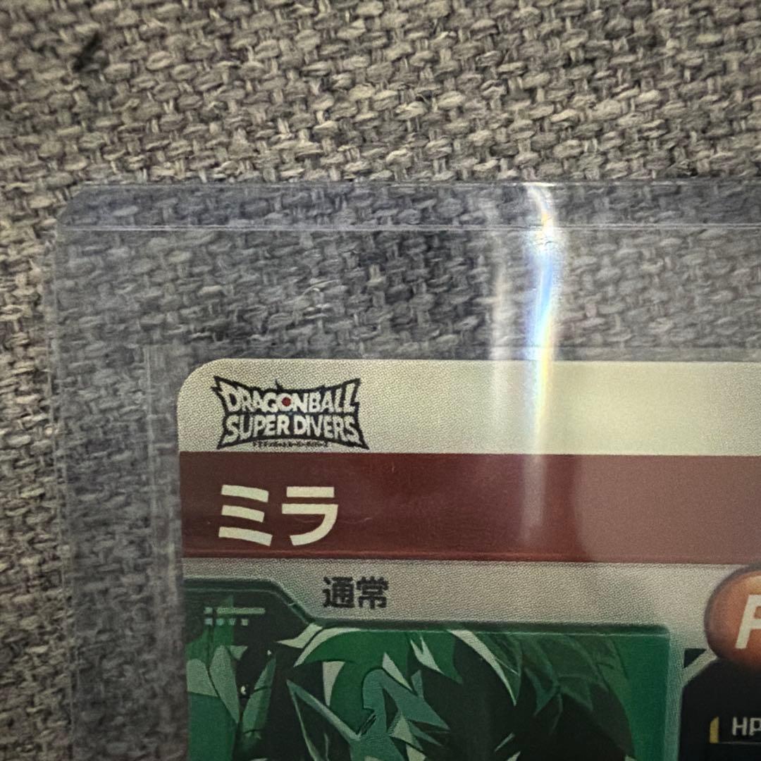 ドラゴンボールスーパーダイバーズ sdv8-SEC2 パラレル ブロリー BR