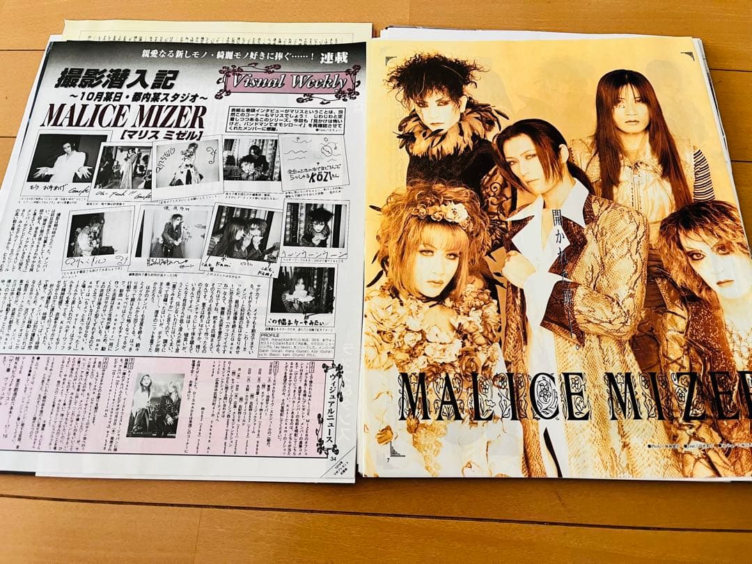 MALICE MIZER 切り抜きセット　おまけ付き