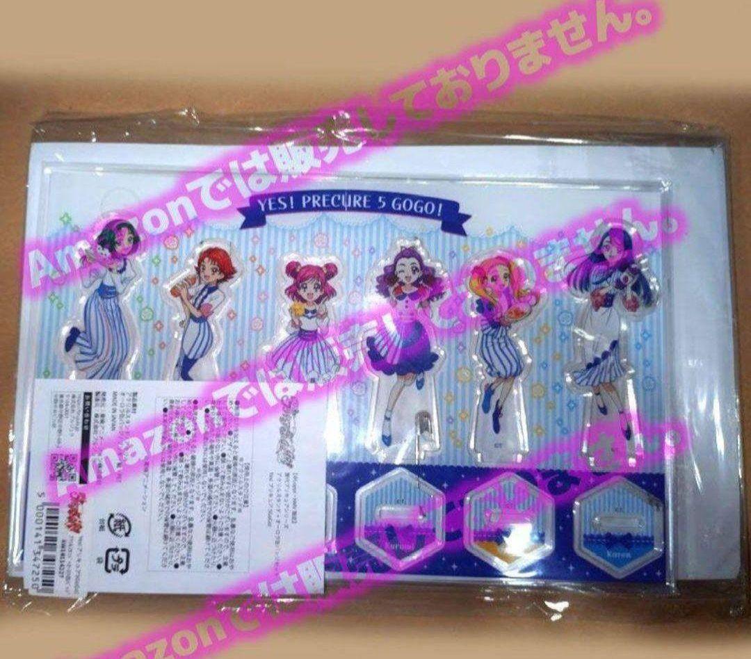 Yes！プリキュア５GoGo！　アクリルスタンド＋オーロラ缶バッジ