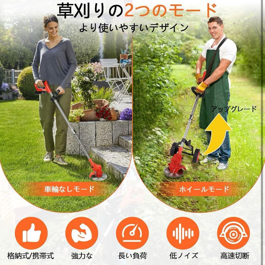 75 草刈機 電動草刈り機 コードレス 除草 芝刈り 草刈り 簡単操作 ビーバー
