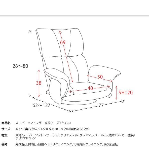 高級感 座り心地良い リクライニング おしゃれ 肘置き 座椅子 ワインレッド