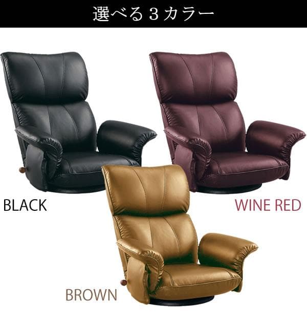 高級感 座り心地良い リクライニング おしゃれ 肘置き 座椅子 ワインレッド