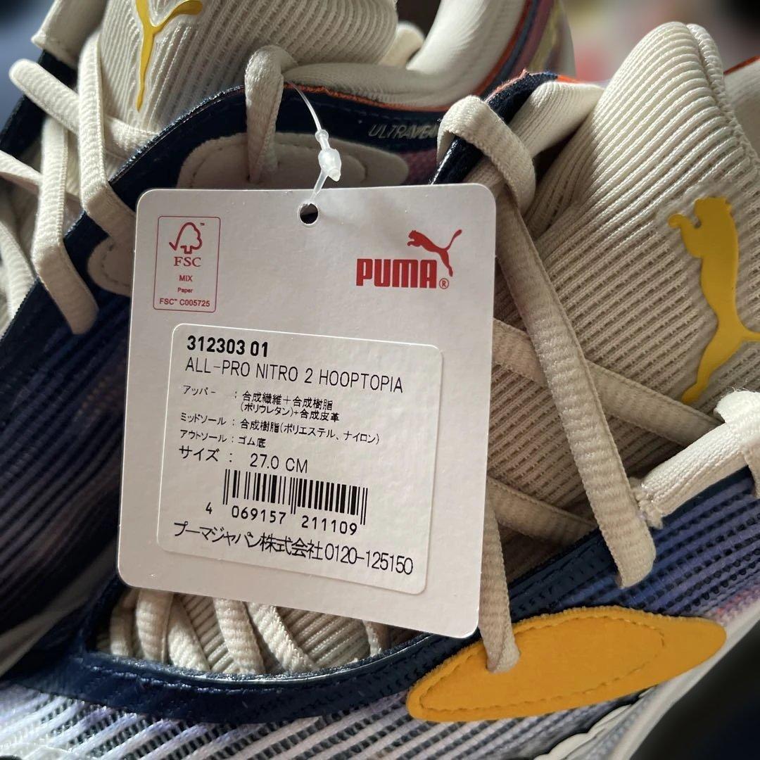 新品タグ付きPUMA オールプロニトロ2フープトピア￼ バスケットシューズ