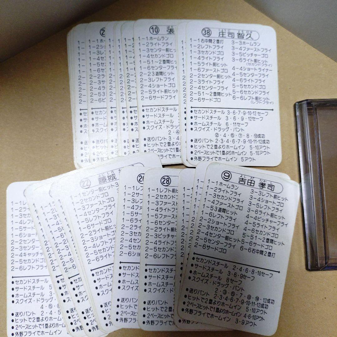 タカラ プロ野球カードゲーム 巨人 昭和53年