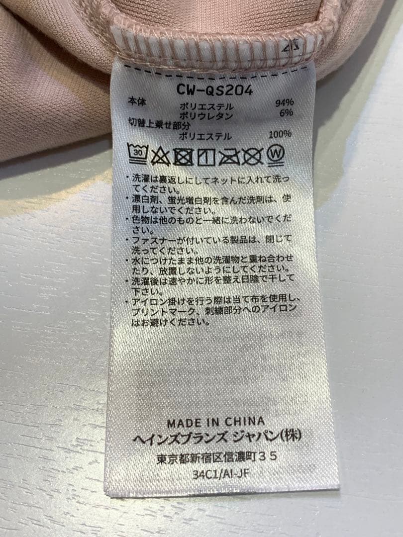 未使用タグ付 champion チャンピオン ベロア ジャージ セットアップ L