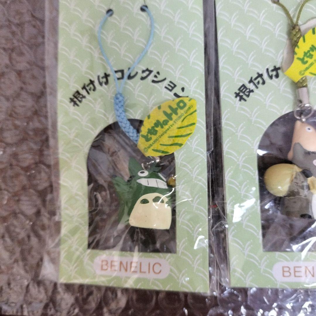 希少レア　となりのトトロ　根付けコレクション　おみやげトトロ　ベネリック
