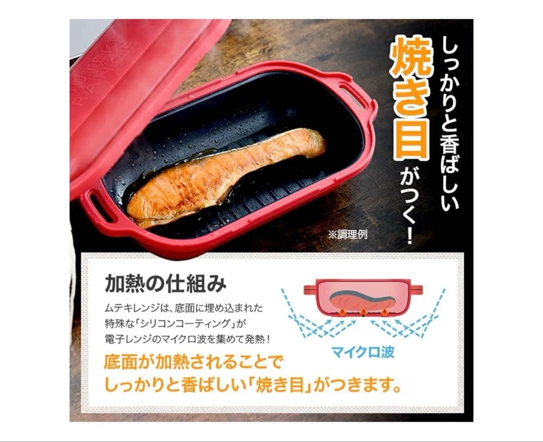 【新品,未使用)ムテキレンジ MUTEKI RANGE