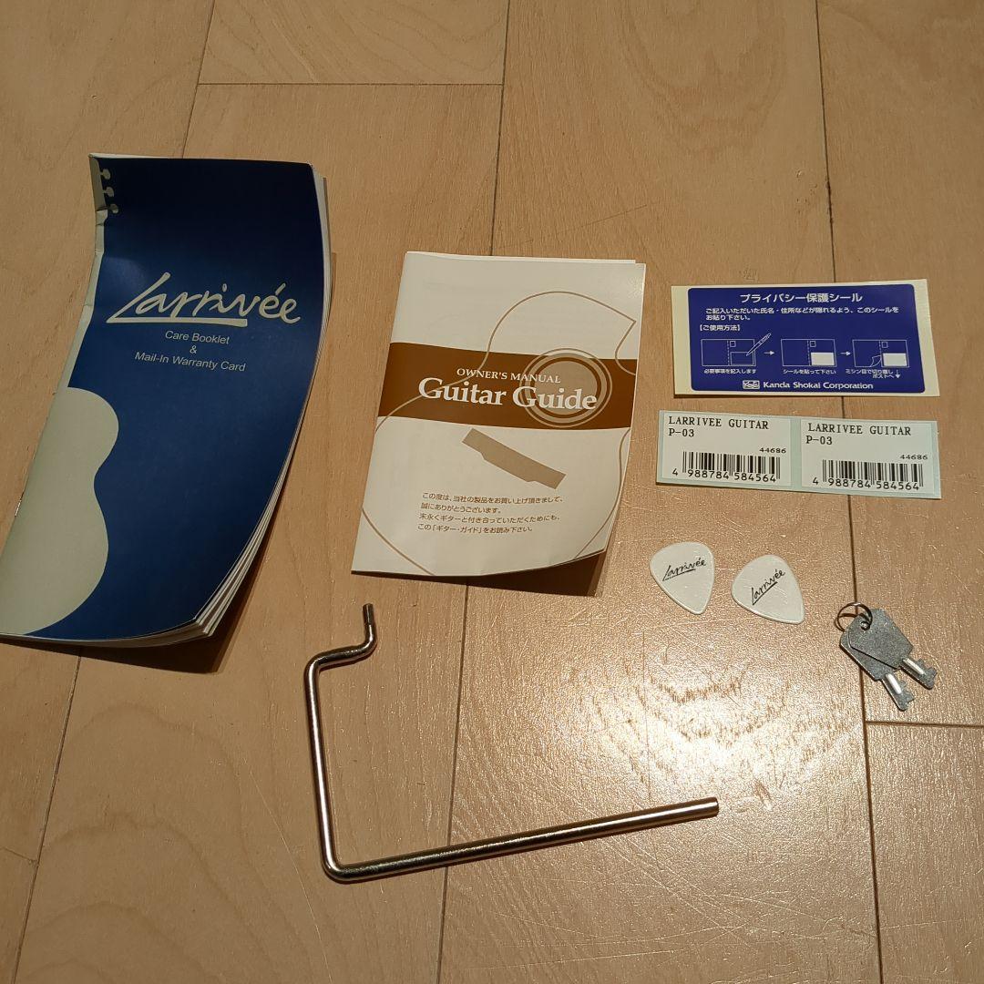 larrivie P-03 アコースティックギター　パーラーギター 2011年製