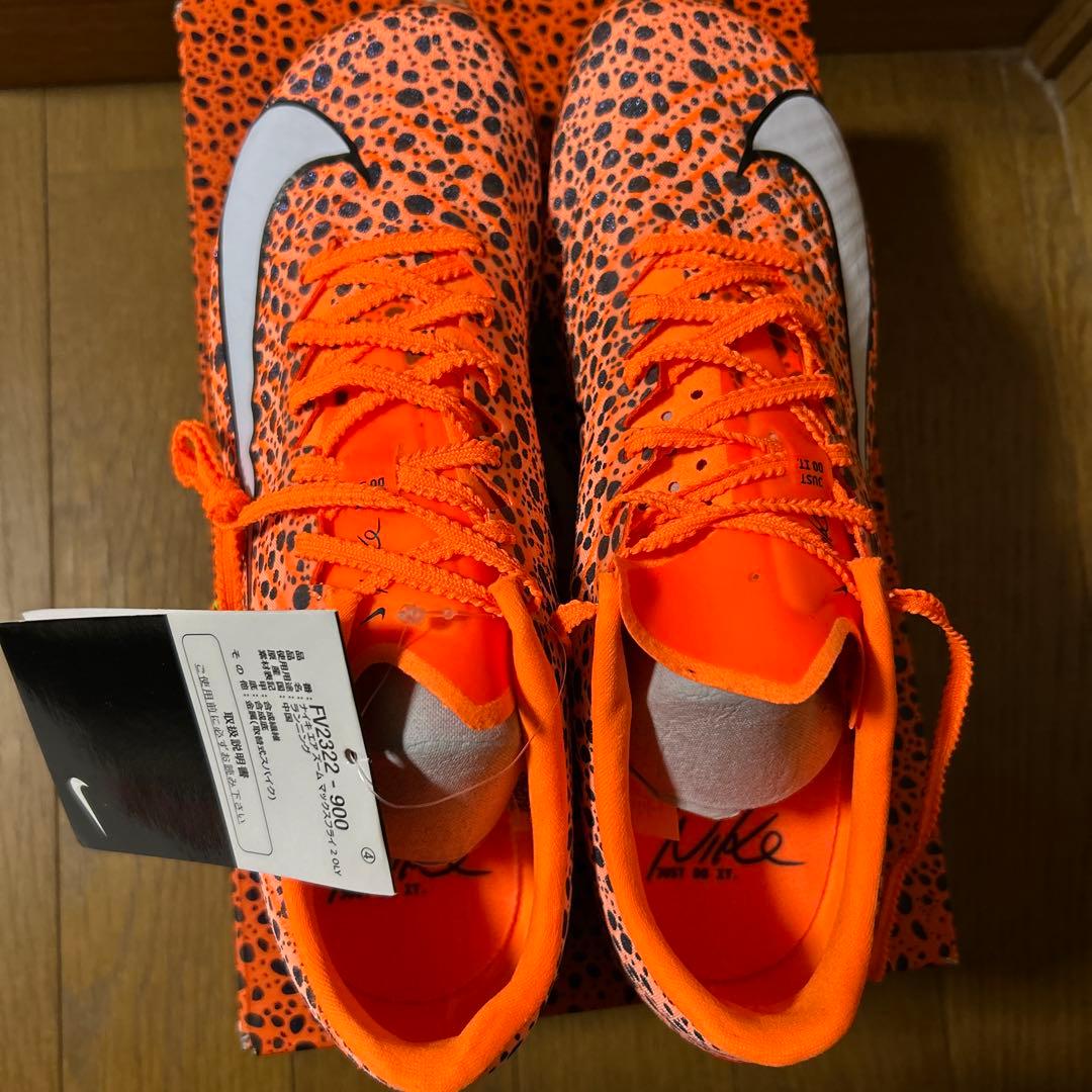 NIKEマックスフライ　24.5