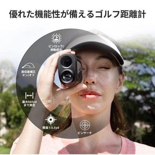 ゴルフ距離計 レーザー距離計 USB充電式 コンパクト ケース付き