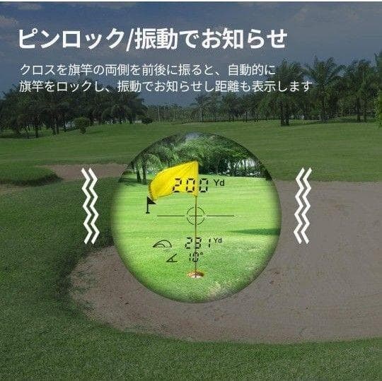 ゴルフ距離計 レーザー距離計 USB充電式 コンパクト ケース付き