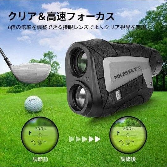ゴルフ距離計 レーザー距離計 USB充電式 コンパクト ケース付き