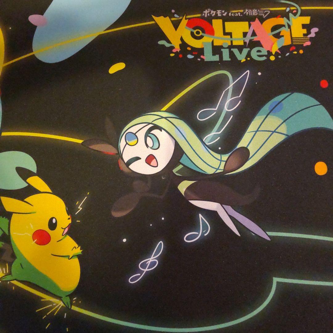 新品未開封 ポケモン VOLTALE Live! デスクマット