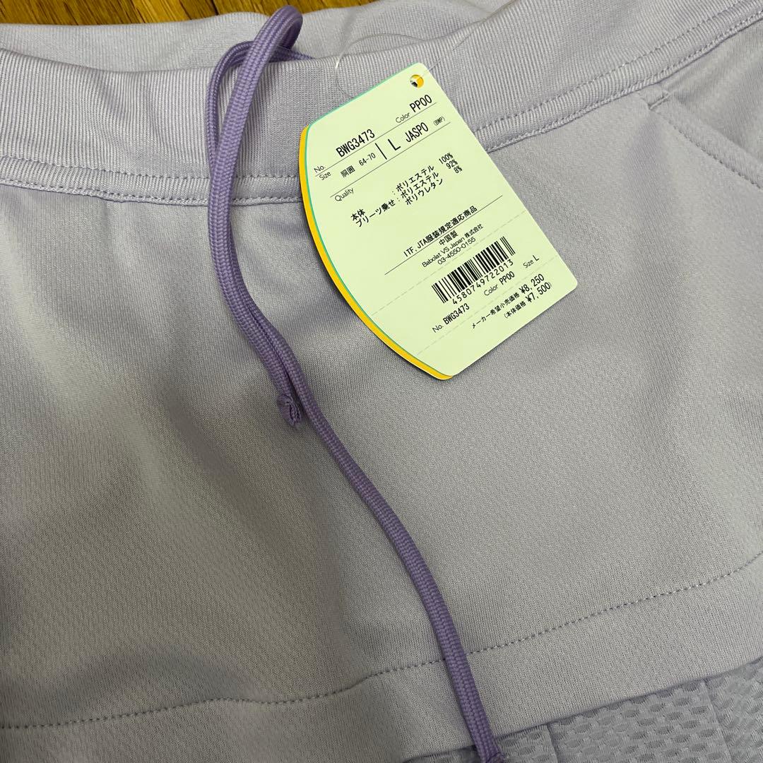 バボラ　新品未使用テニスウェア Lサイズ セットアップ　バイザー付き