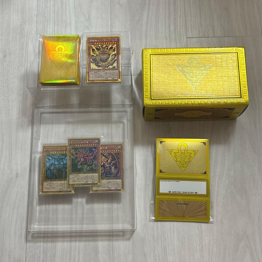 【当日発送】遊戯王 ミレニアムボックス ゴールドエディション