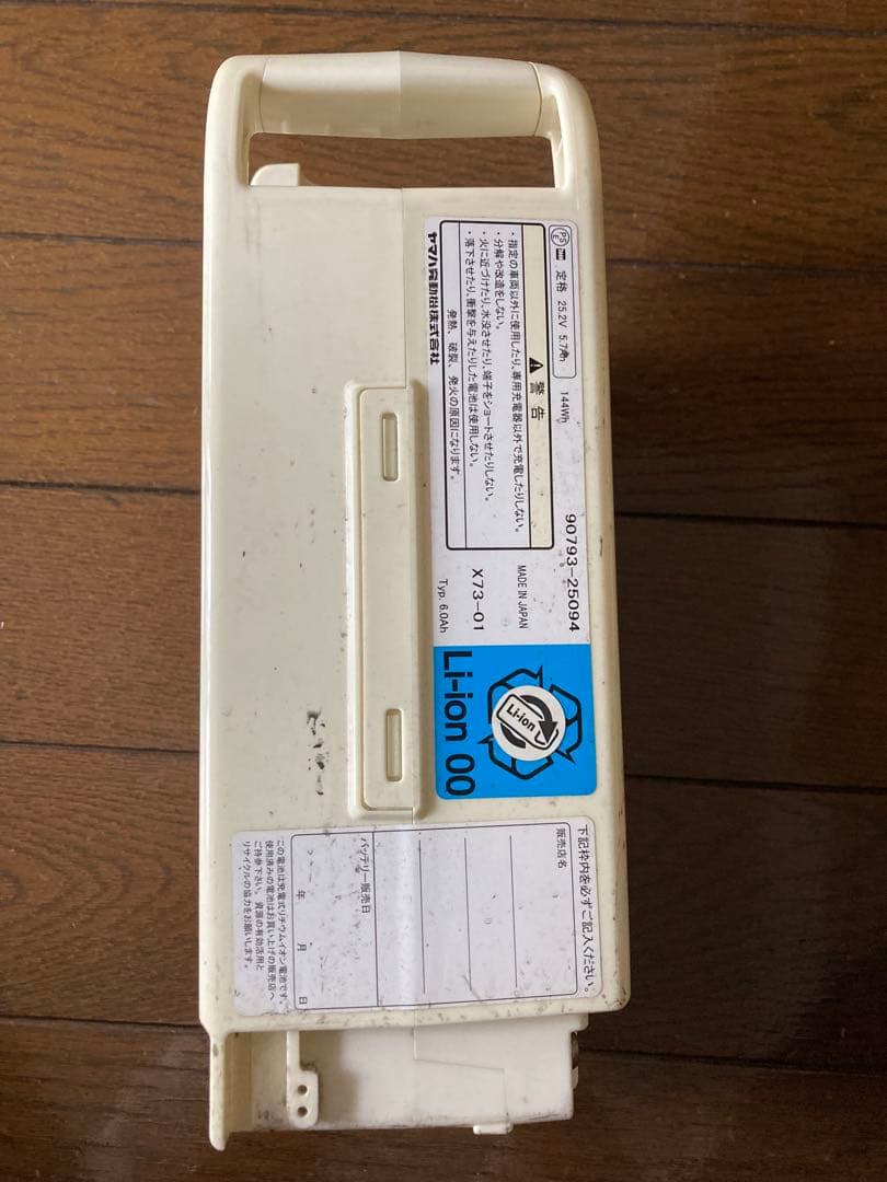 VINTA 電動アシスト自転車 ホワイト　アシストにエラーあり　部品取りに