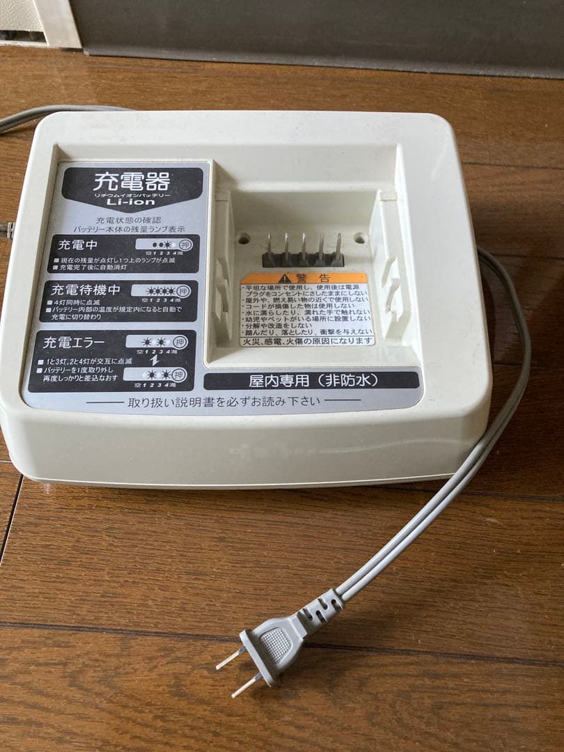 VINTA 電動アシスト自転車 ホワイト　アシストにエラーあり　部品取りに