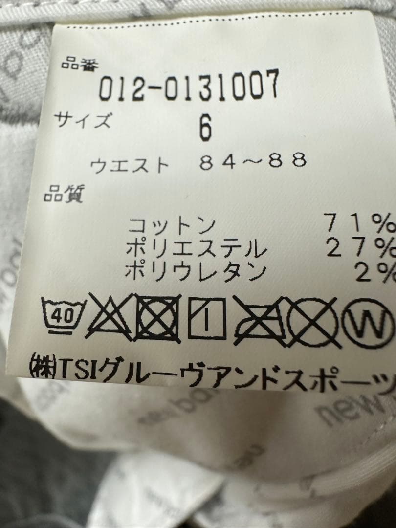 New balance ニューバランス　ゴルフウェア　メンズ　パンツ