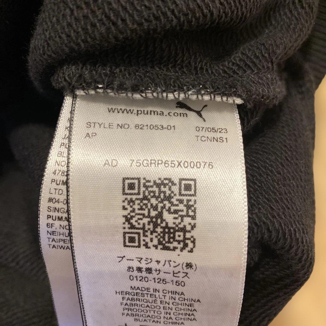 必見‼️一点限り‼️PUMA✖️ 上下スウェット！