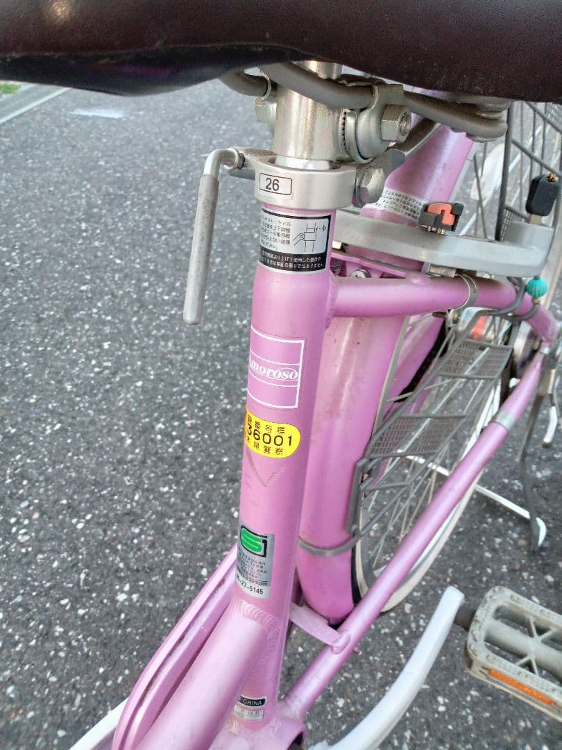 自転車　ママチャリ　26インチ　群馬　埼玉　栃木