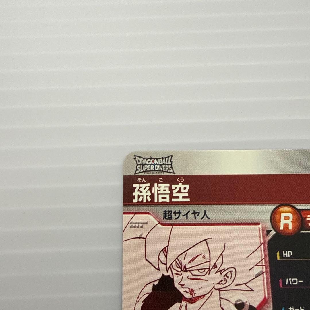 ドラゴンボールスーパーダイバーズ　40th apt-003 パラレル　孫悟空