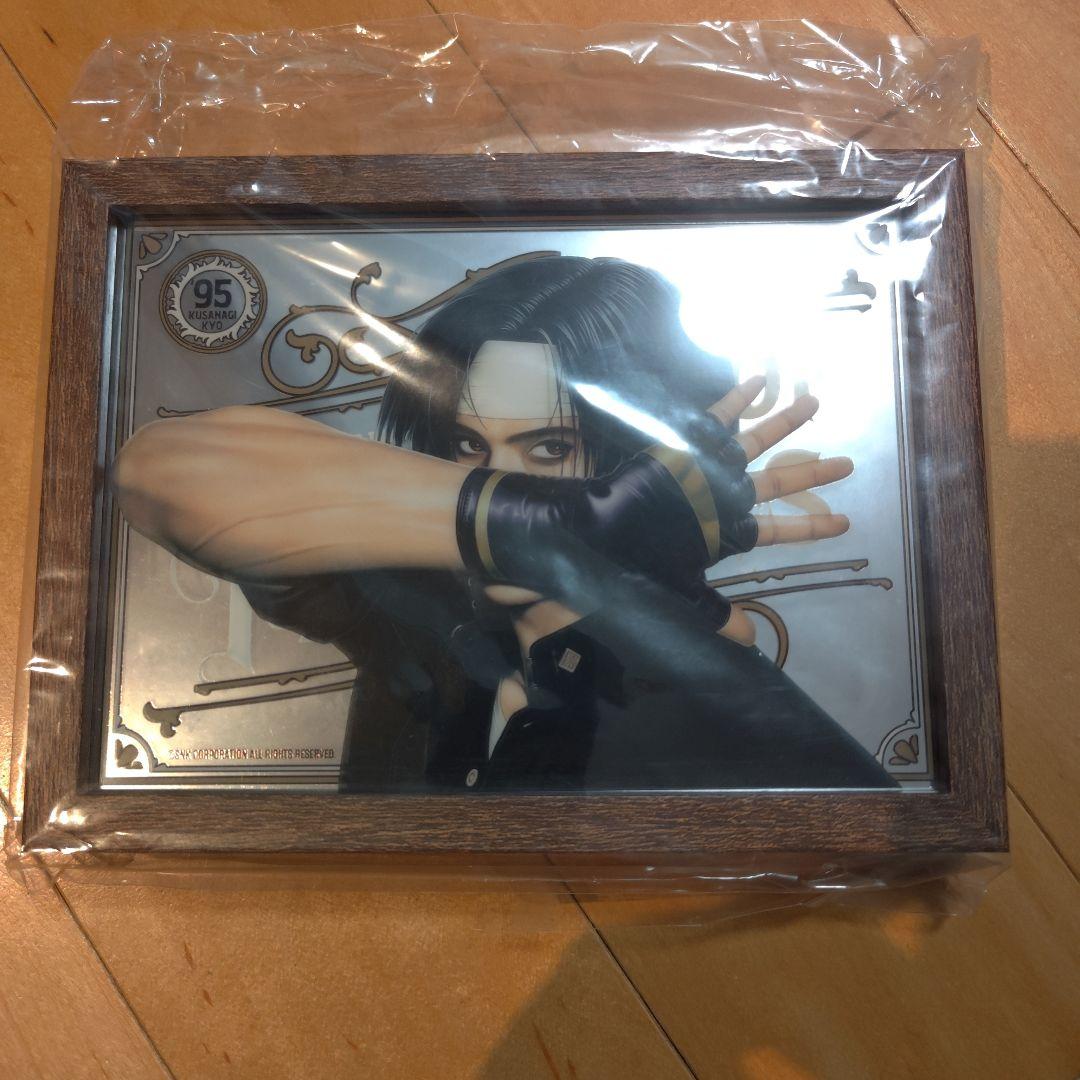 KOF 草薙京 パブミラー