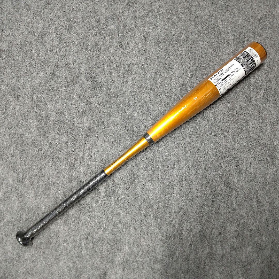 限定 ディマリニ·ヴードゥTP 中学硬式用バット