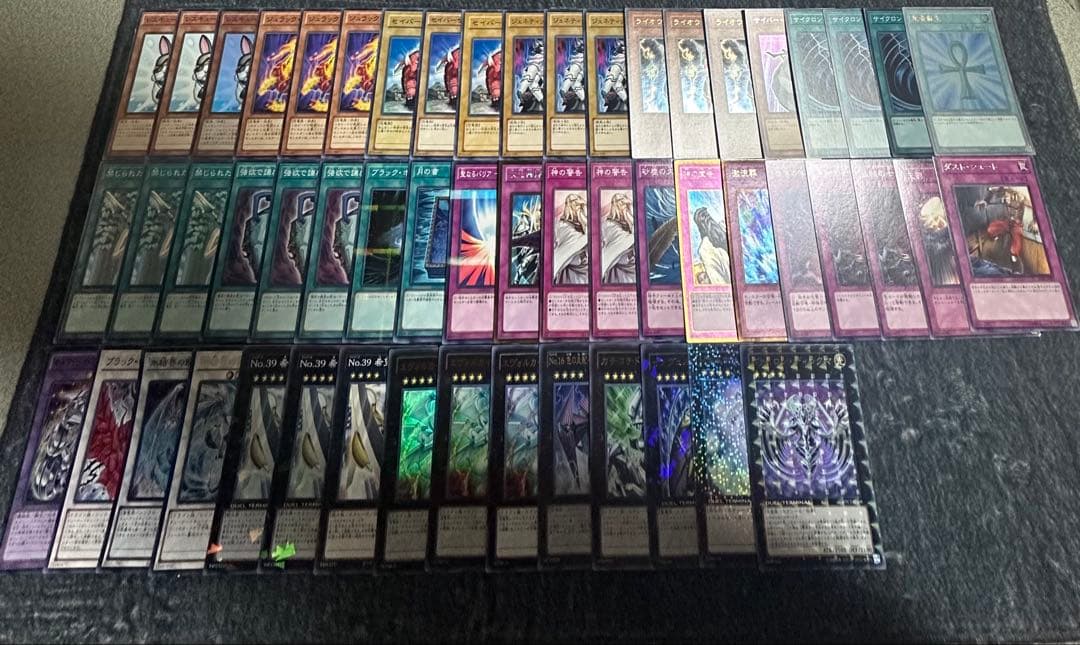 遊戯王　うさぎラギア　構築済みデッキ　1103環境