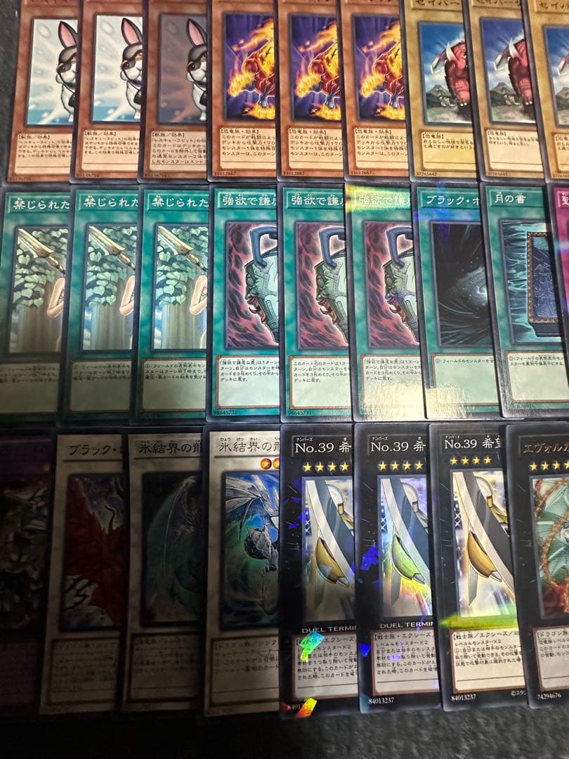 遊戯王　うさぎラギア　構築済みデッキ　1103環境